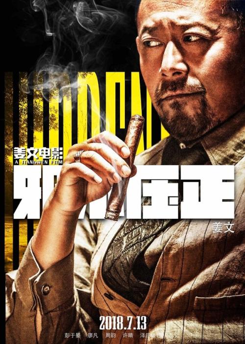 日本鹤见大学文凭毕业证怎么制作